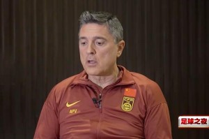 开云体育app下载-安东尼奥：对中国足球定位要现实；我们能在赛会制抗衡任何队