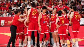 女篮亚洲杯｜前瞻：新奥运周期第一战 中国女篮着眼长远